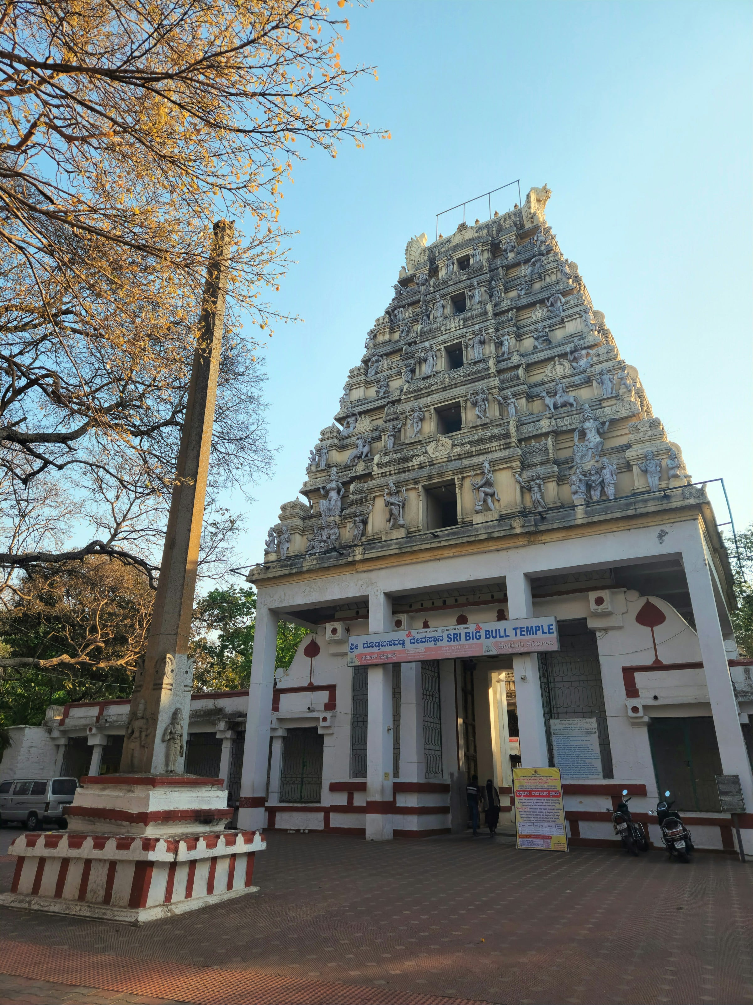 The Bull Temple — A Promise Paid in Groundnuts