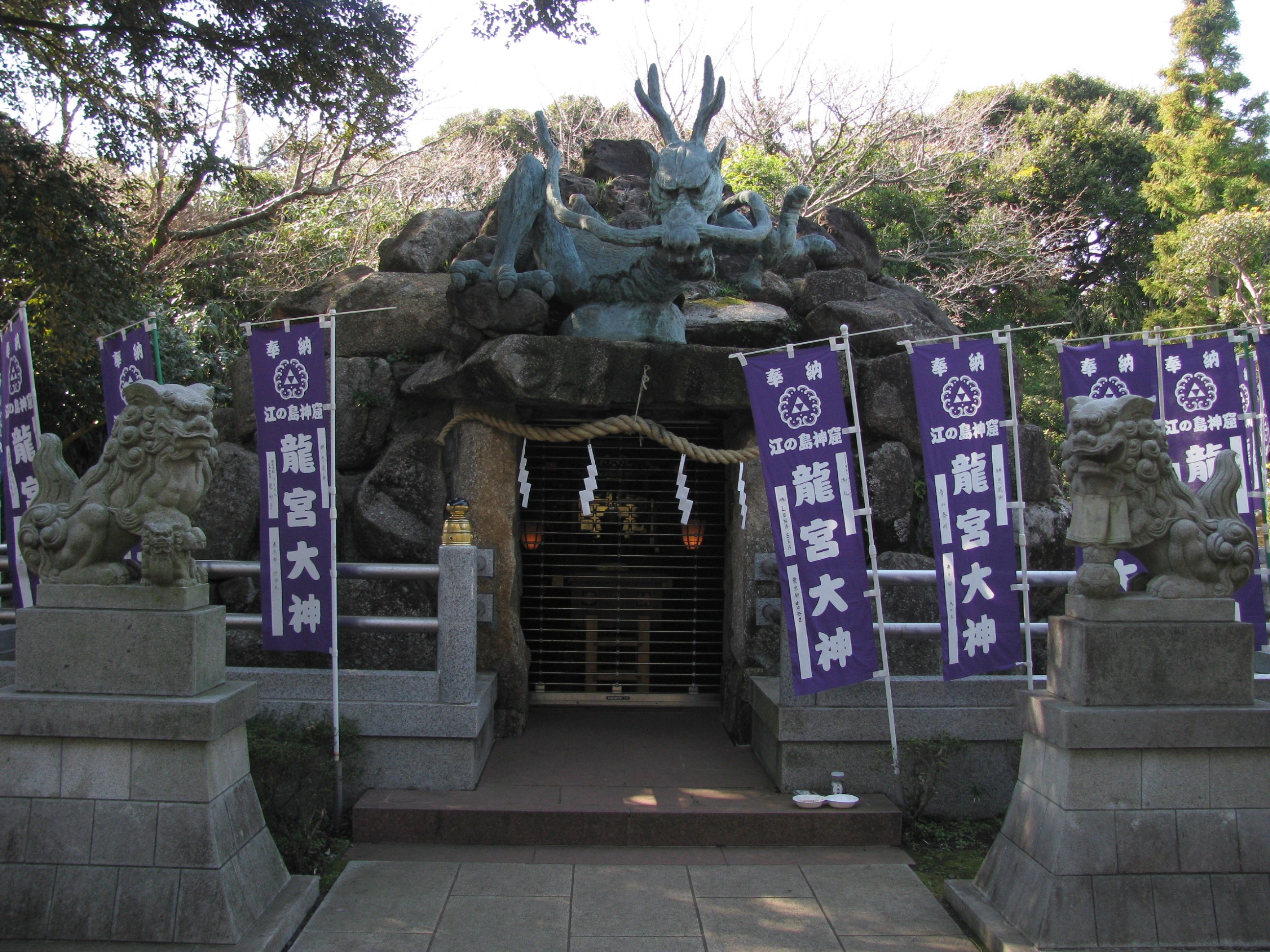 龍宮（わだつみのみや） ― 五頭龍はどこへ行ったのか
