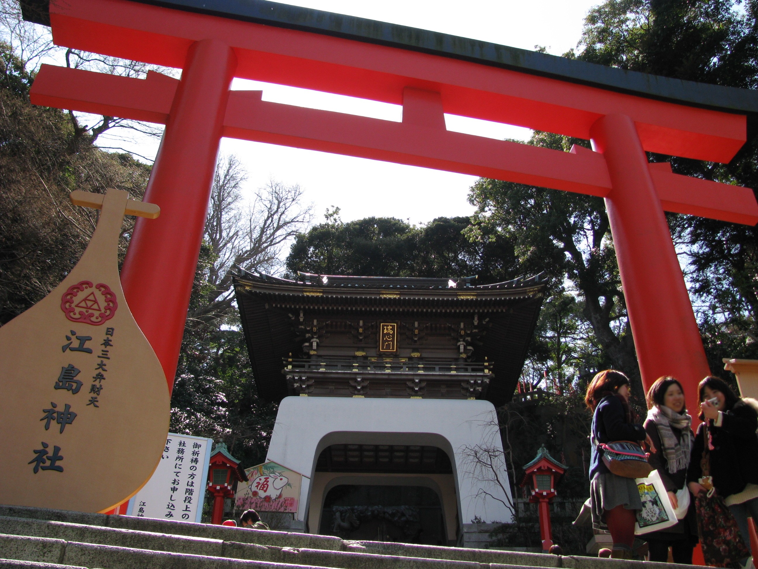 瑞心門 ― 龍宮城を模した門