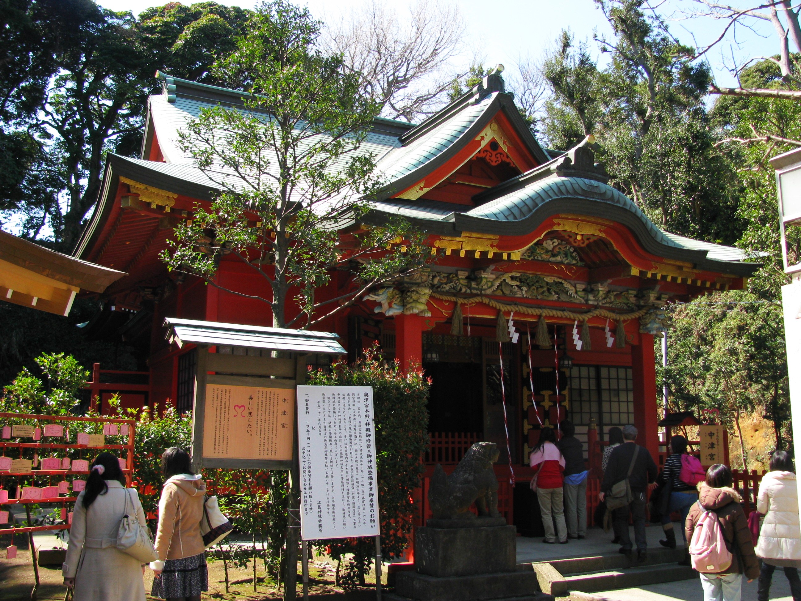 中津宮 ― 江戸の芝居町が寄進した社