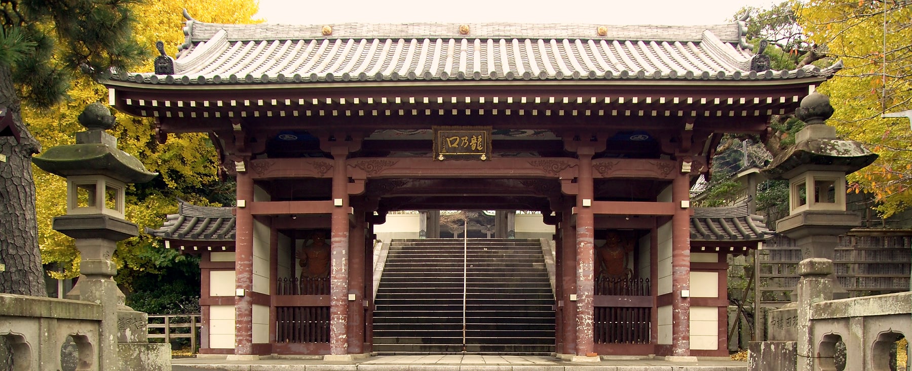 龍口寺 ― 刑場が寺になった場所