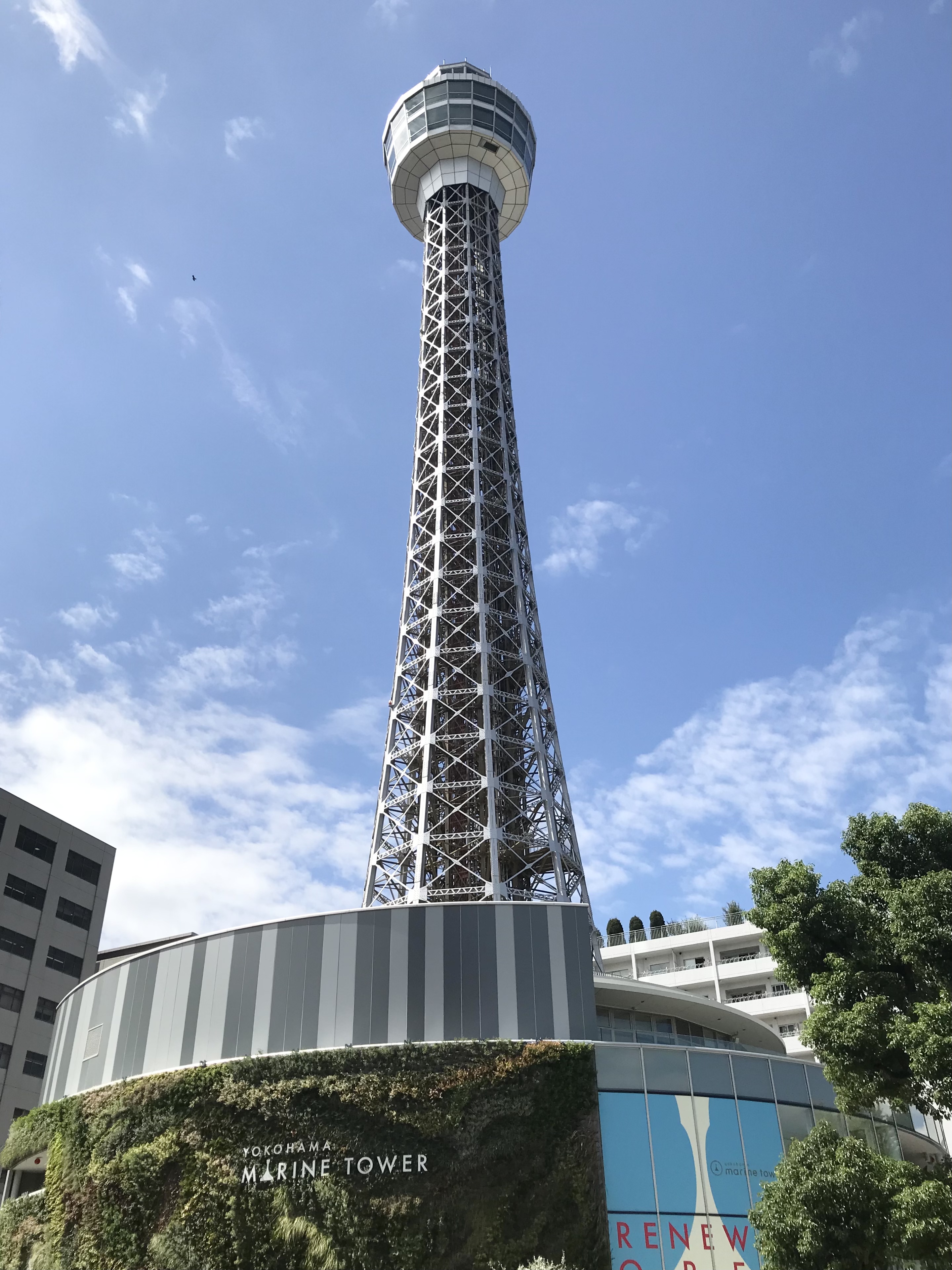 โยโกฮาม่า มารีนทาวเวอร์ 360°