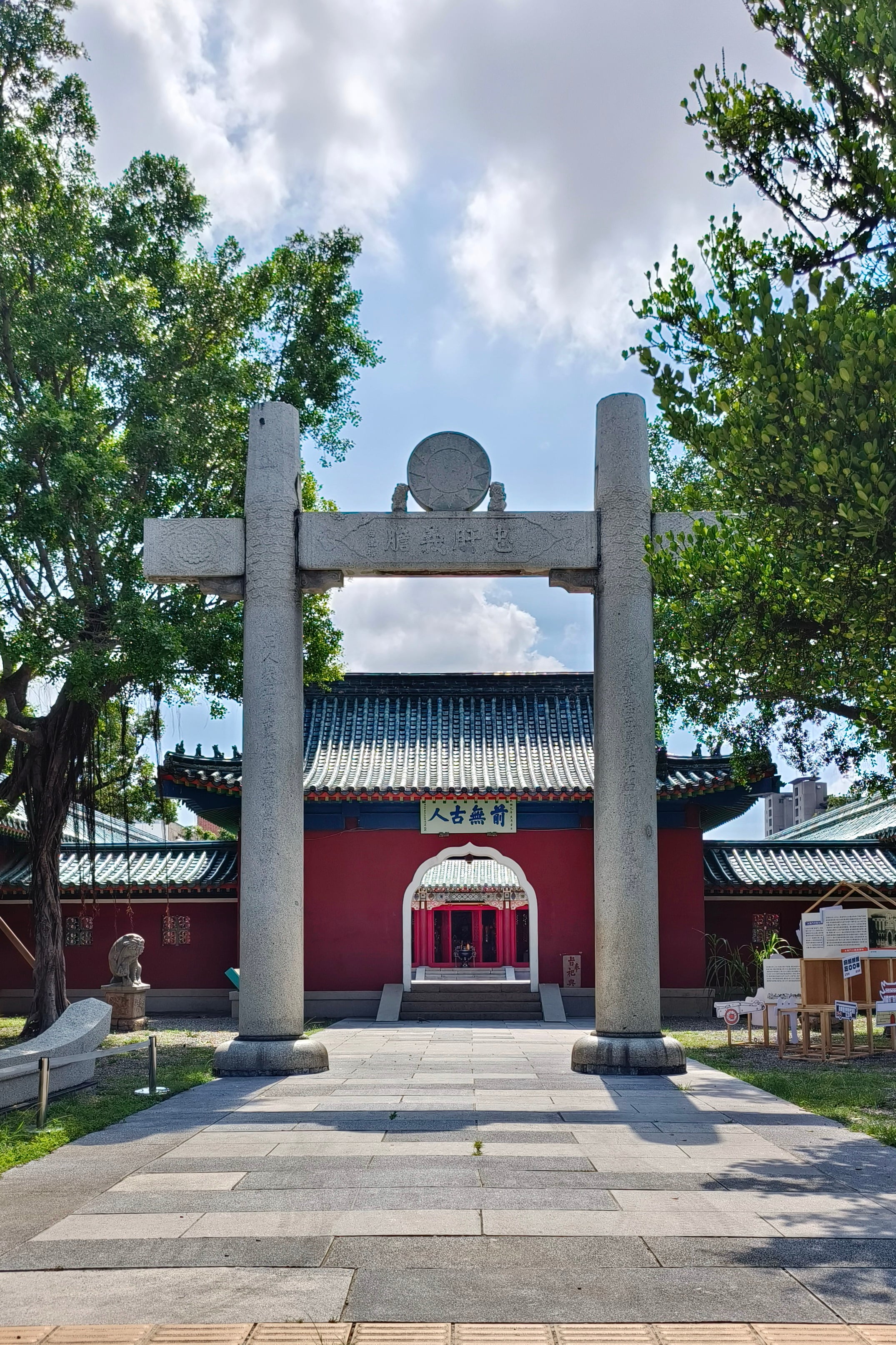 延平郡王祠 ― 神になった鄭成功