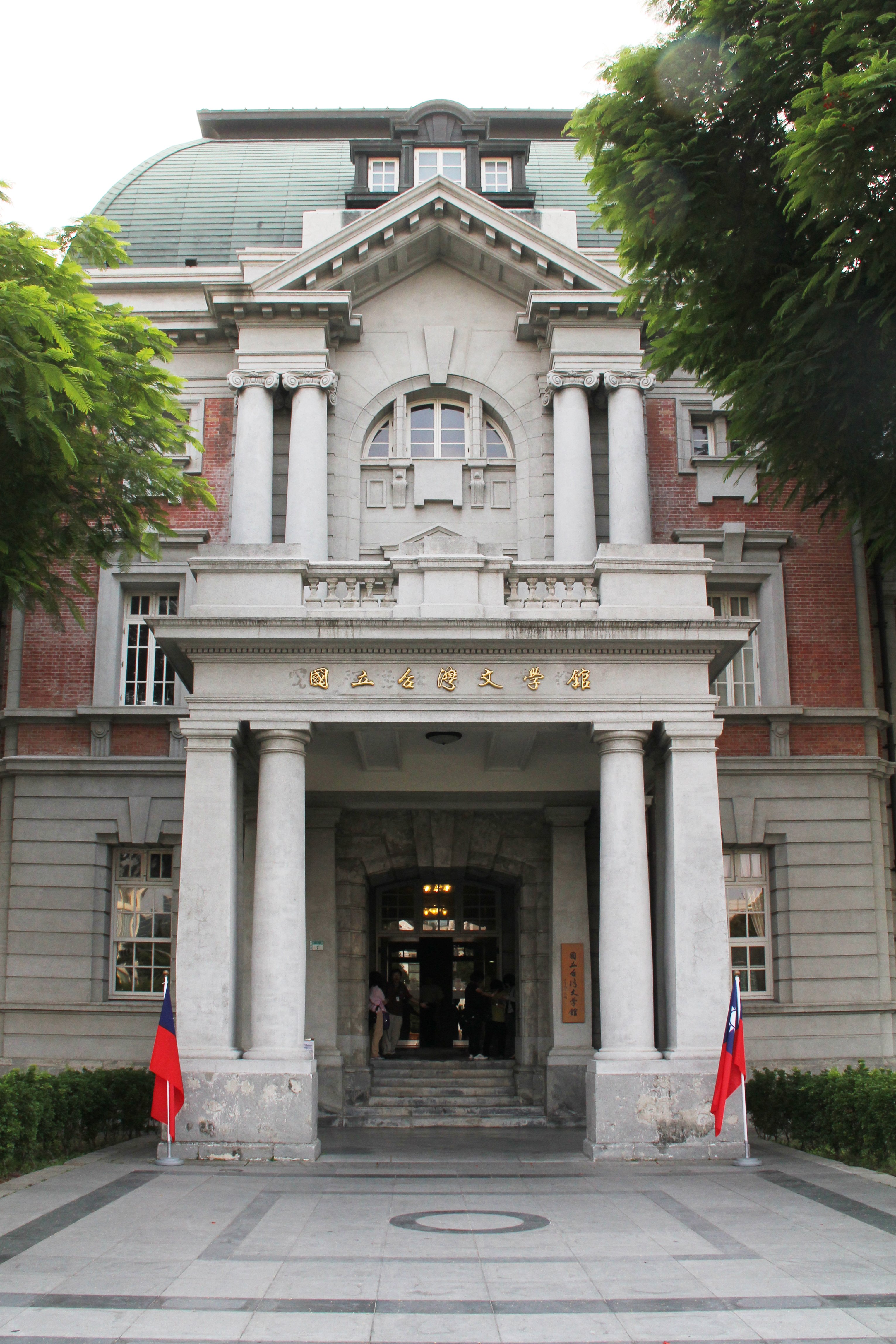 台南州廳 ― 森山松之助と国立台湾文学館