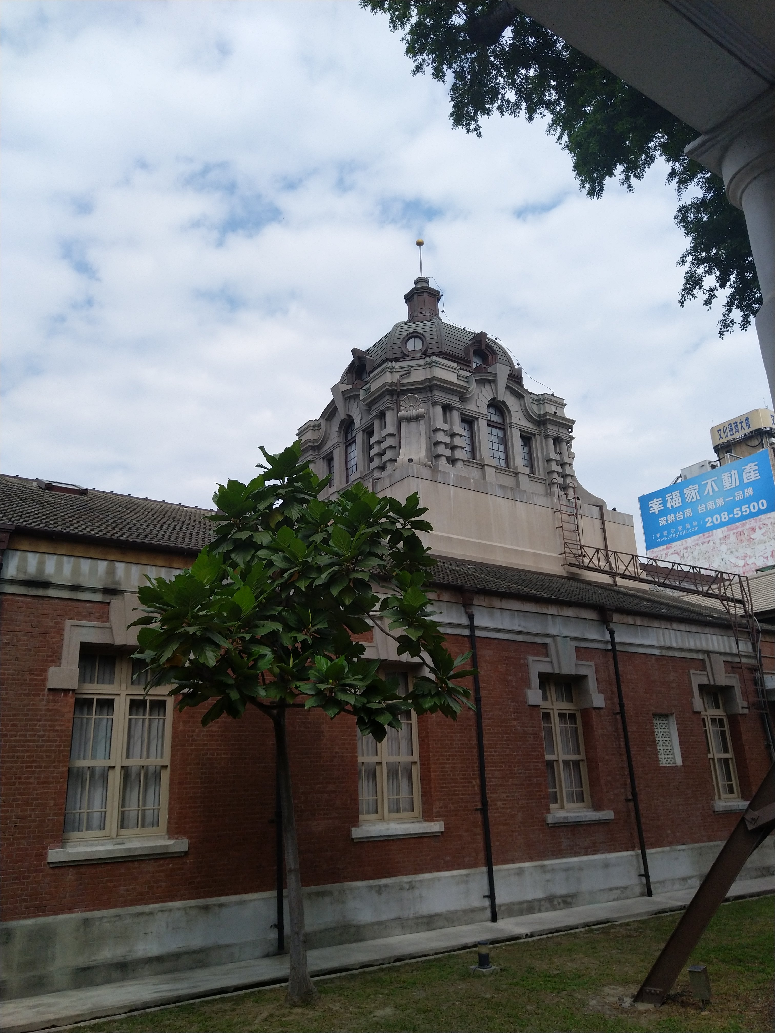 法と秩序の建築 ― 台南地方法院と美術館1館