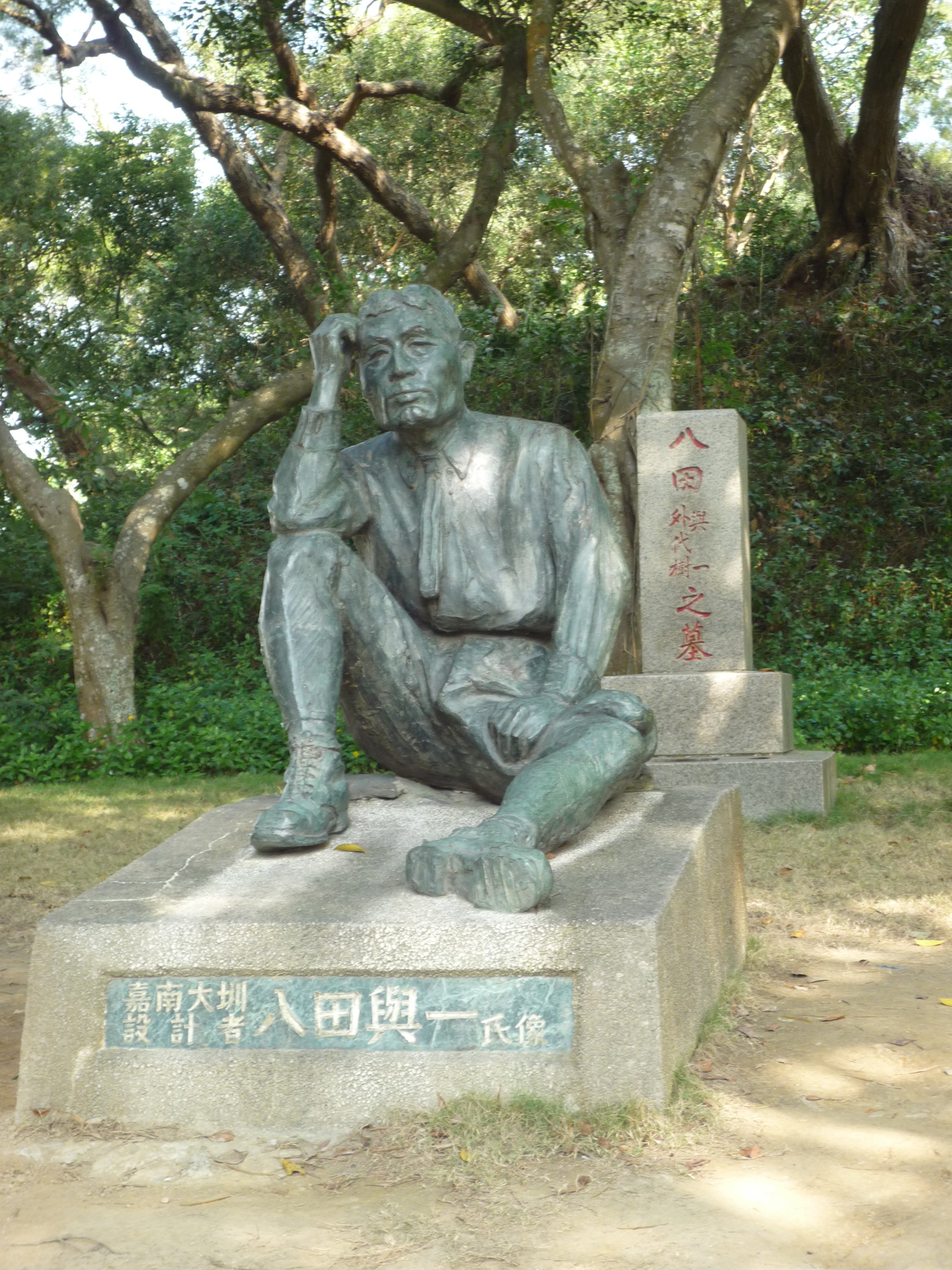 八田與一と嘉南大圳 ― 平野を変えた水