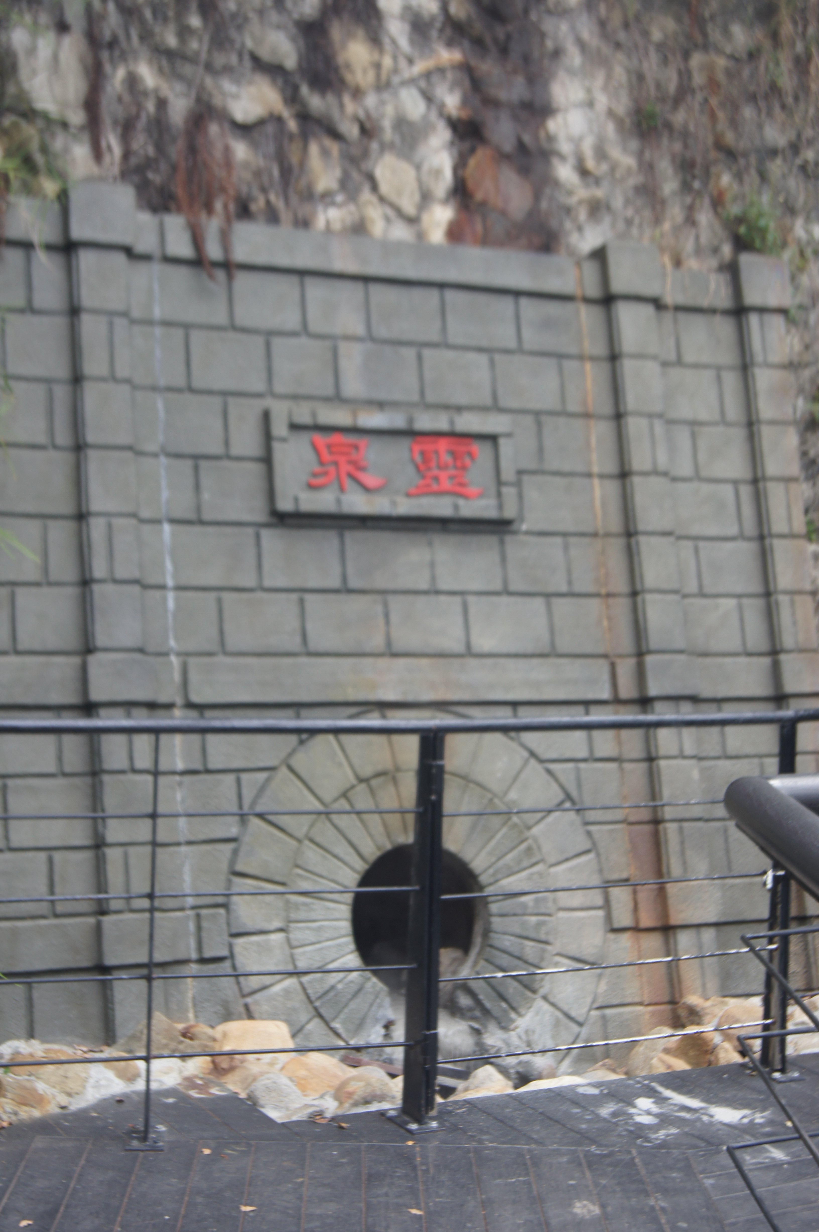 關子嶺の湯と山あいの実り ― 泥湯・蓮・芒果・咖啡