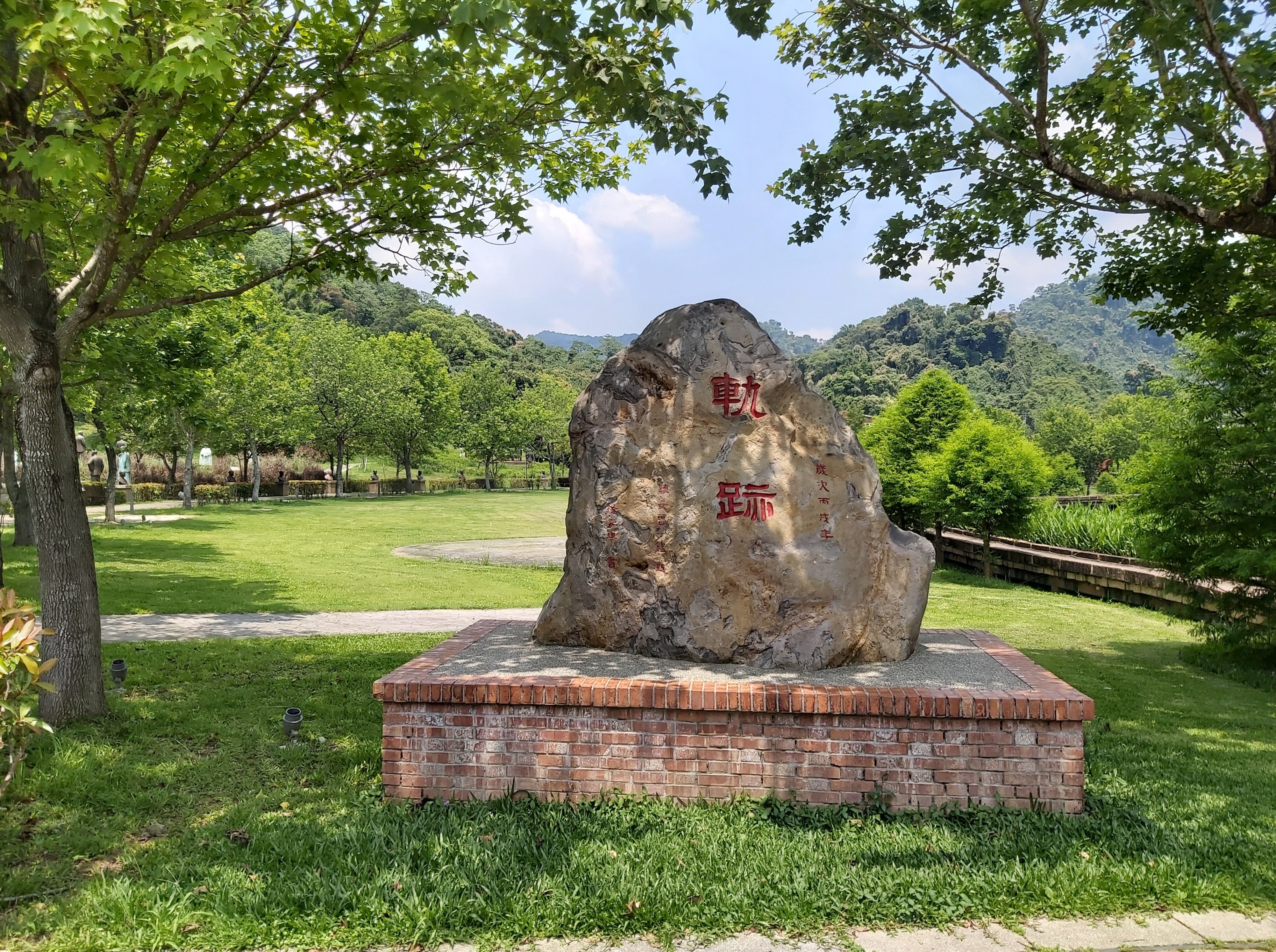 慈湖 ― 蔣介石の仮の墓所と銅像公園