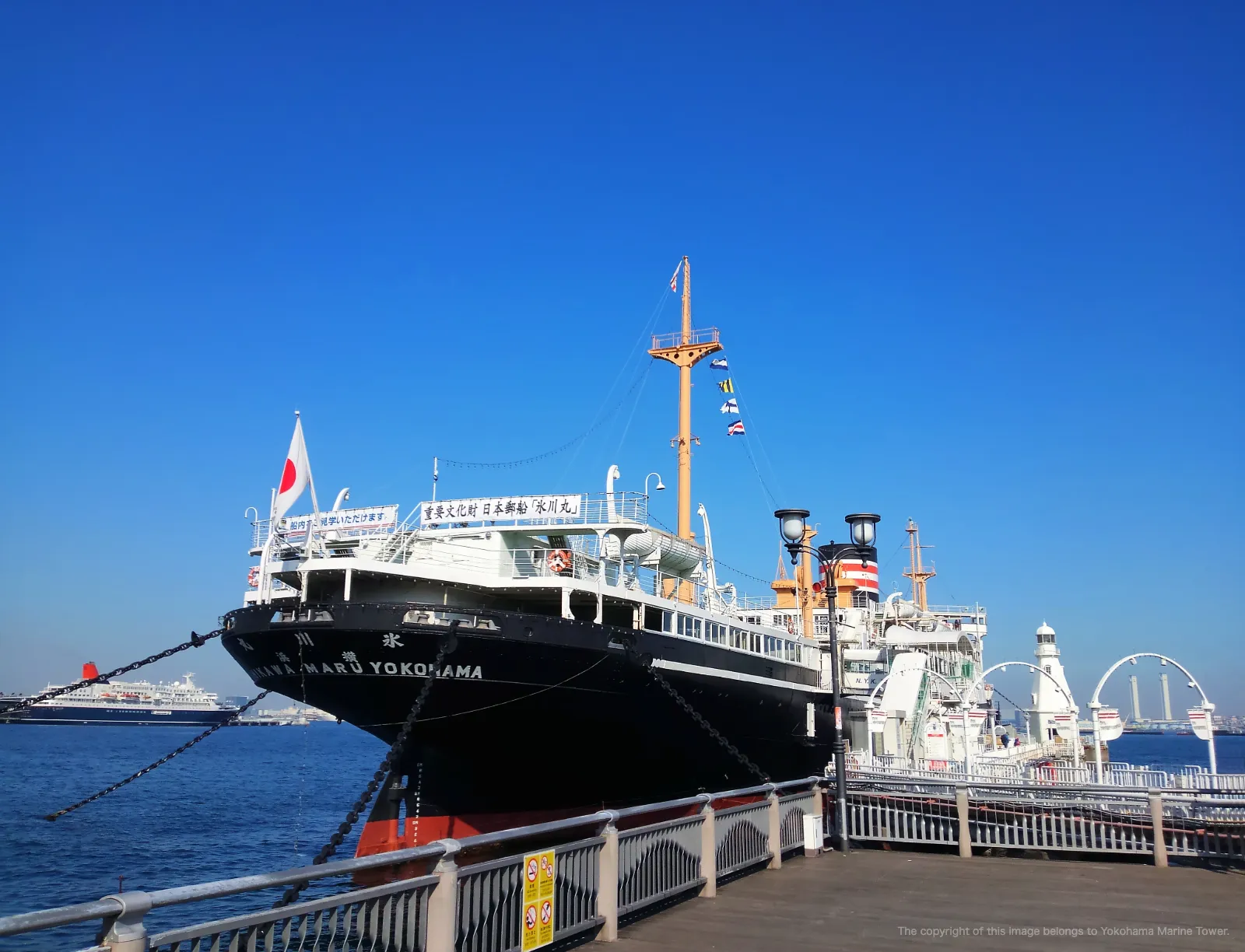 Hikawa Maru — Who Was Her Most Famous Passenger?