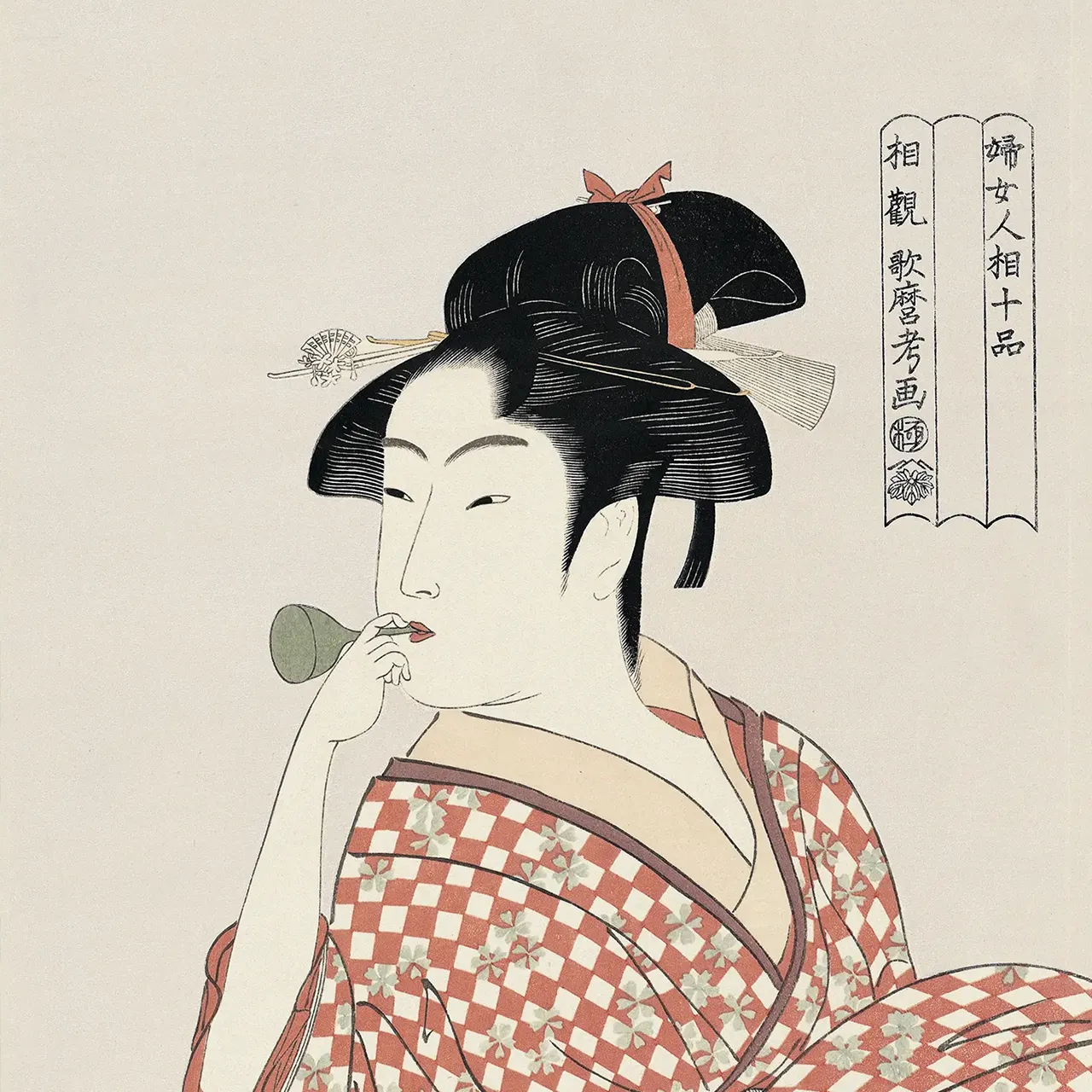 歌麿の美人画：浮世に咲いた理想の美