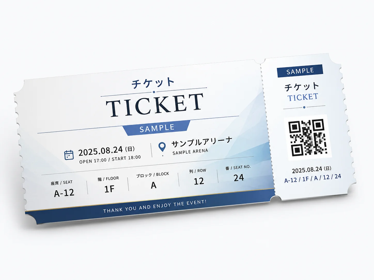 テストチケット